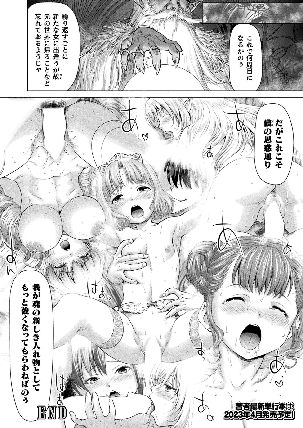 Page 210