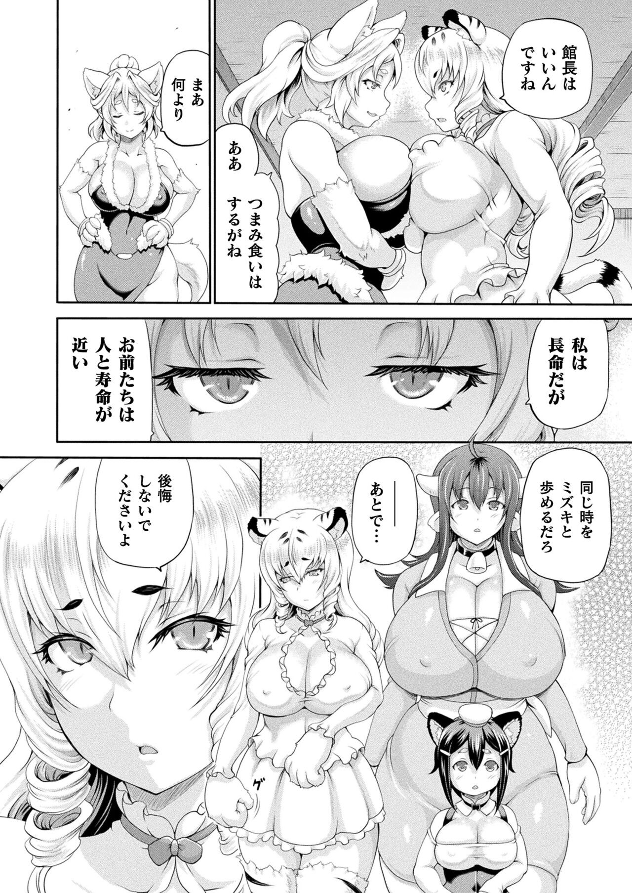 Page 214