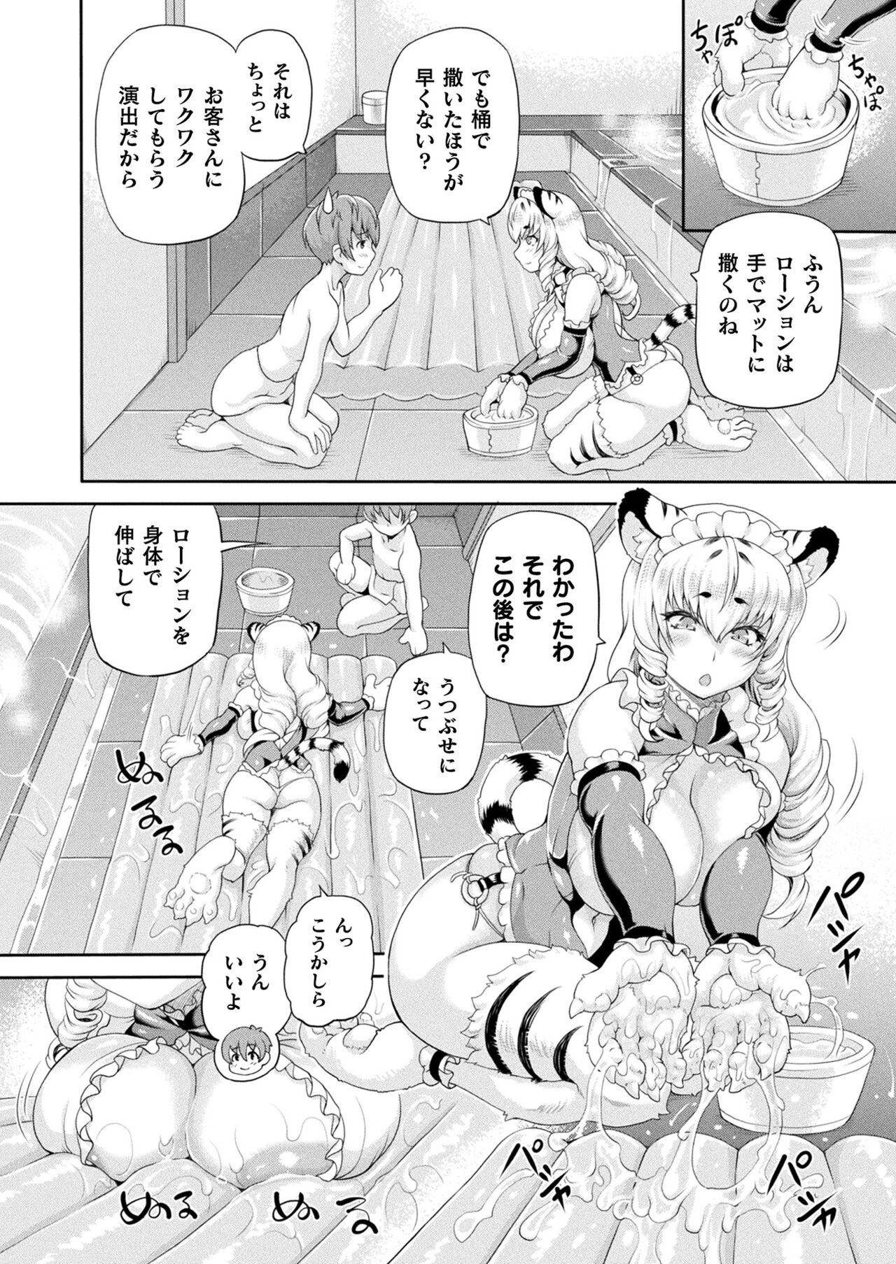 Page 216