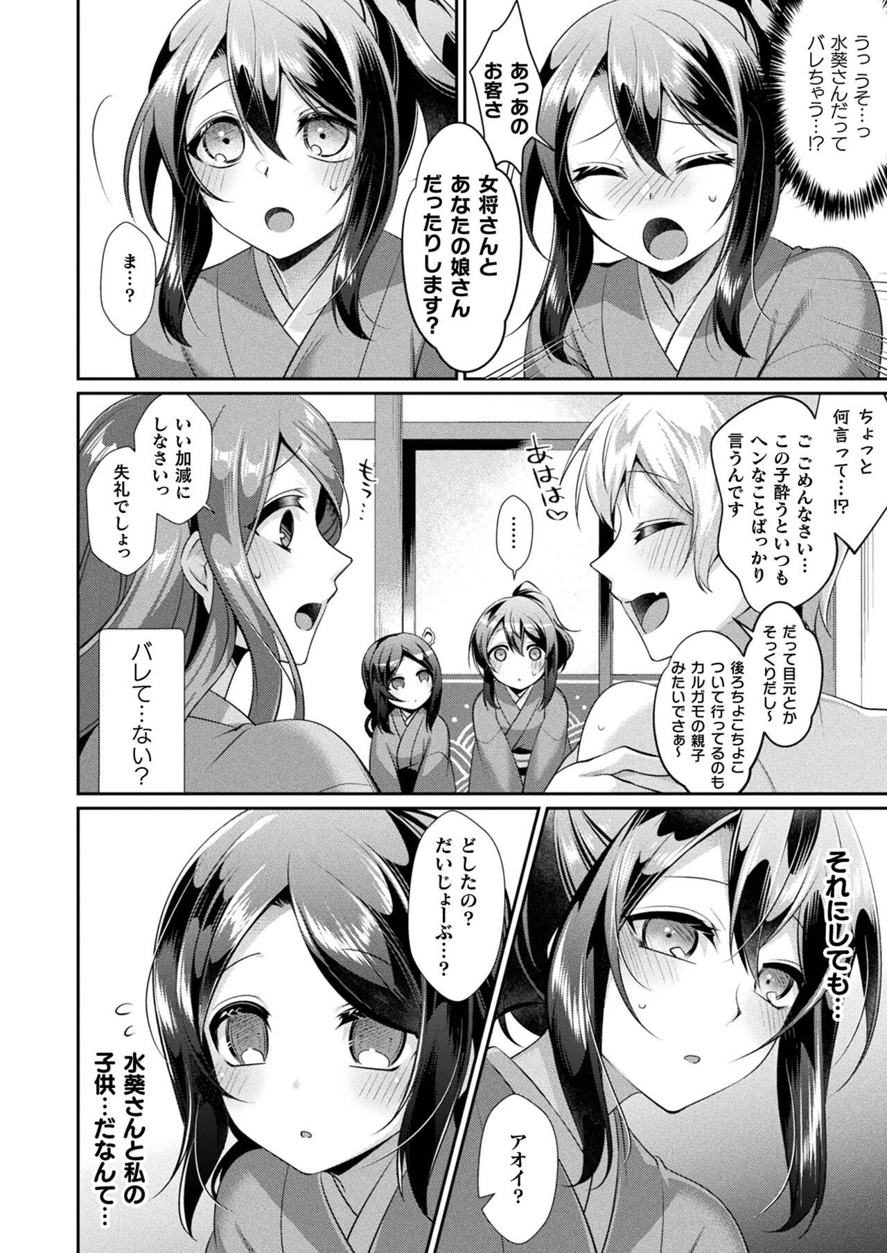 Page 234