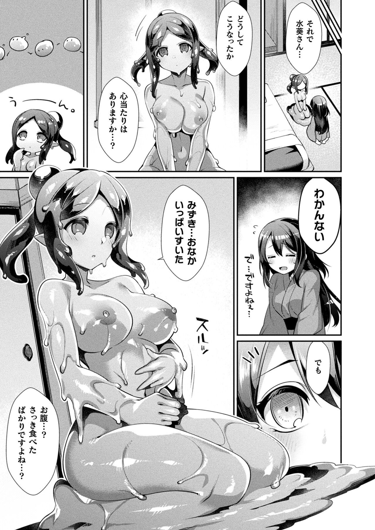 Page 235