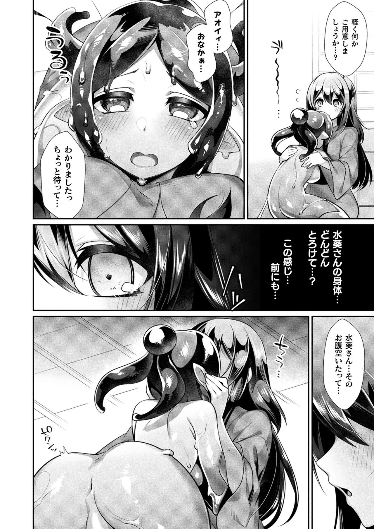 Page 236
