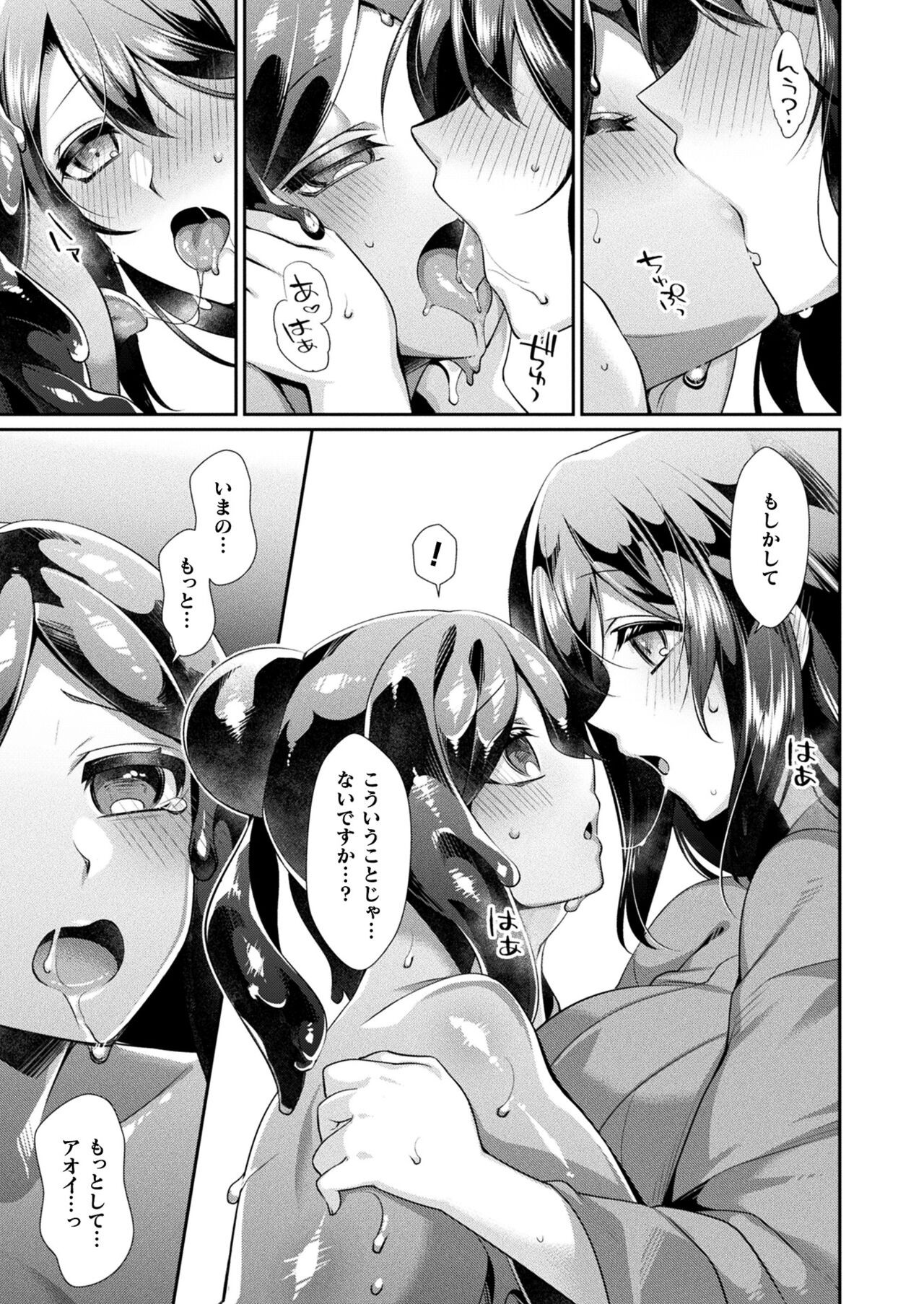 Page 237