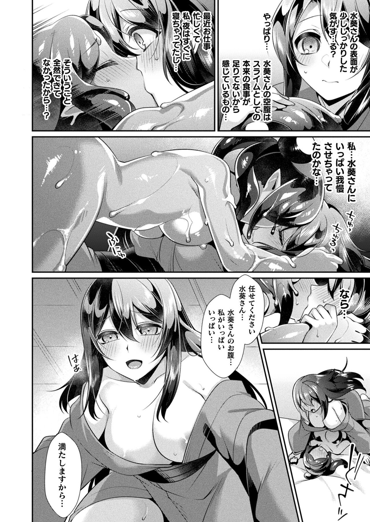 Page 238