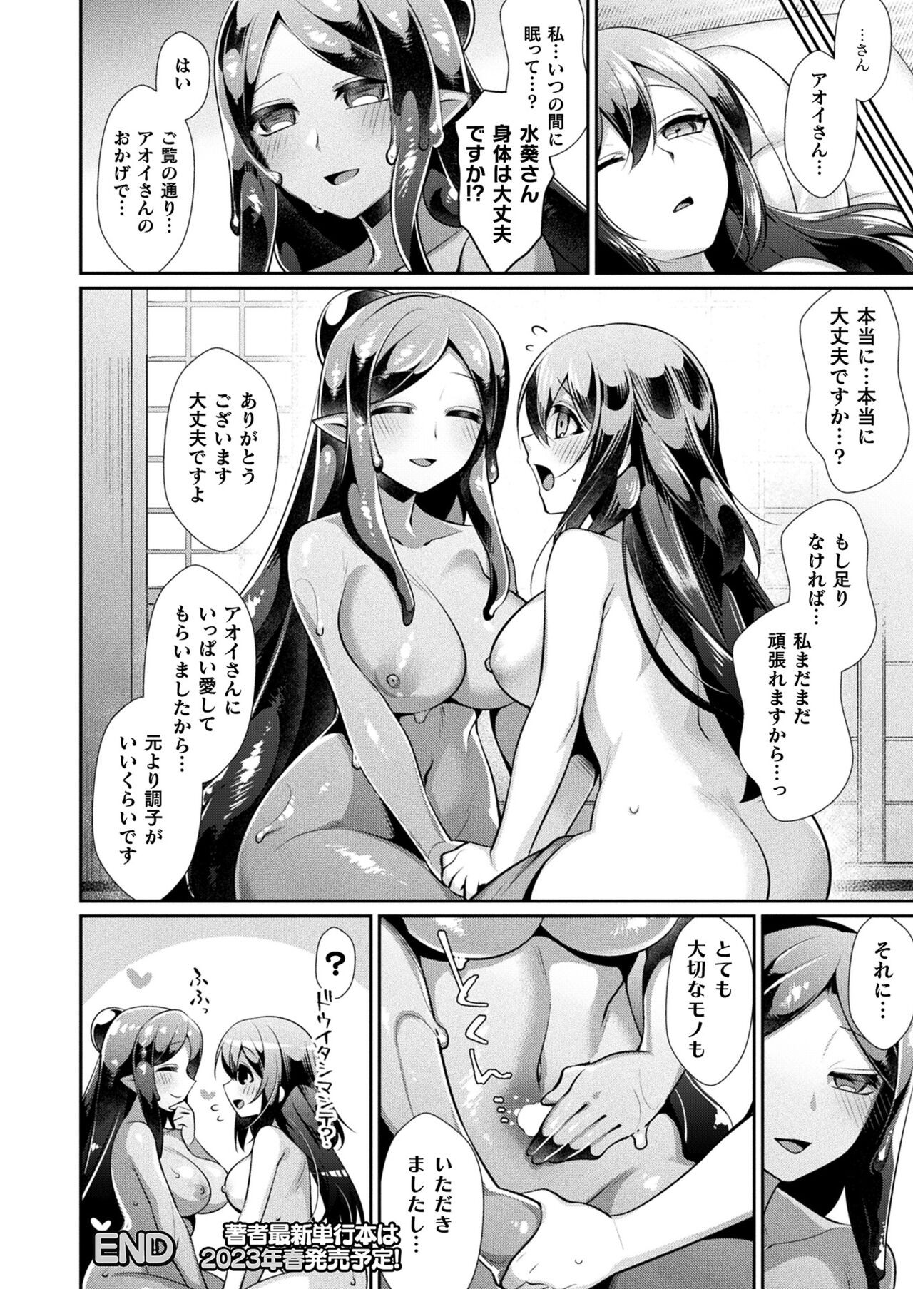 Page 248