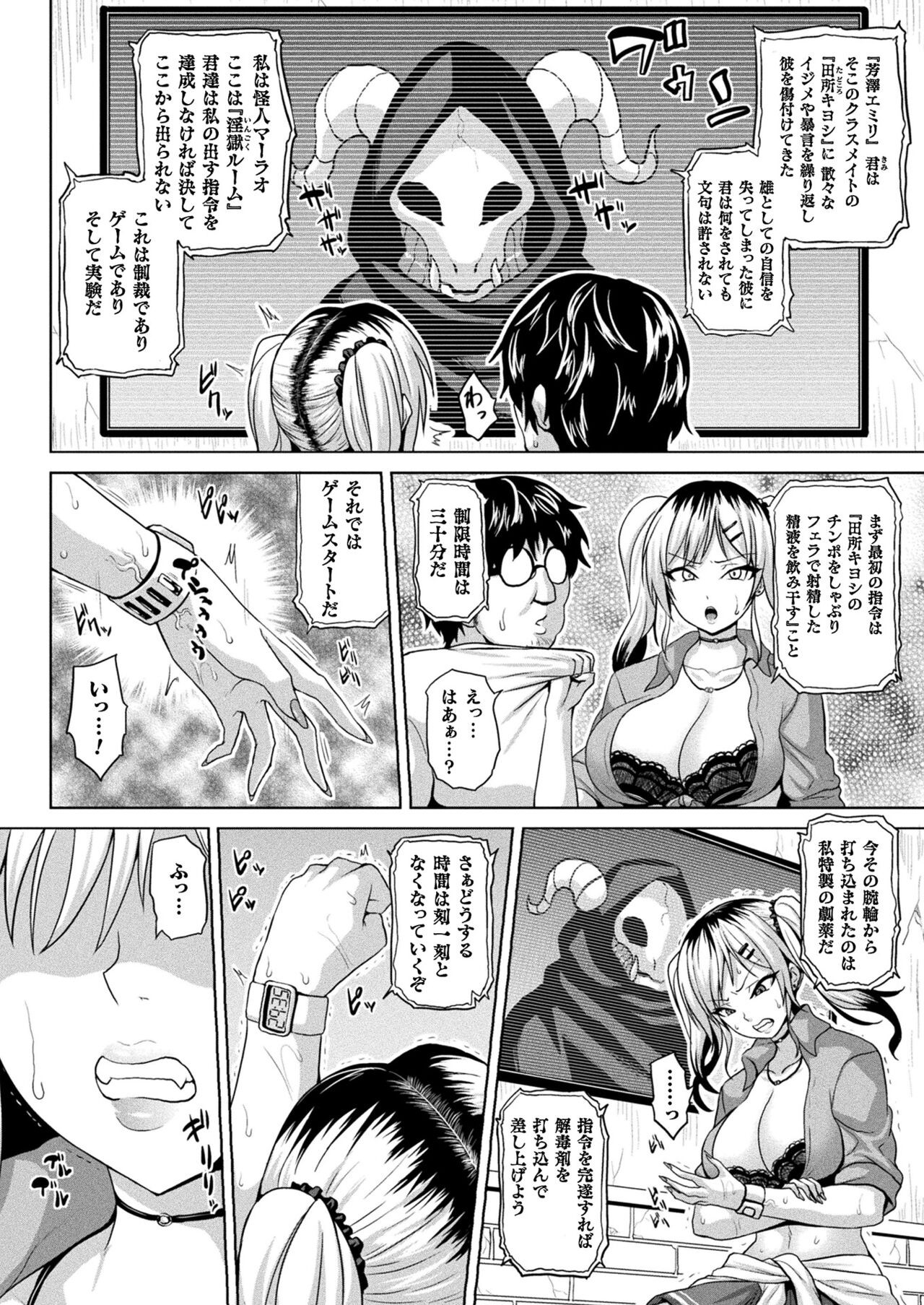 Page 252