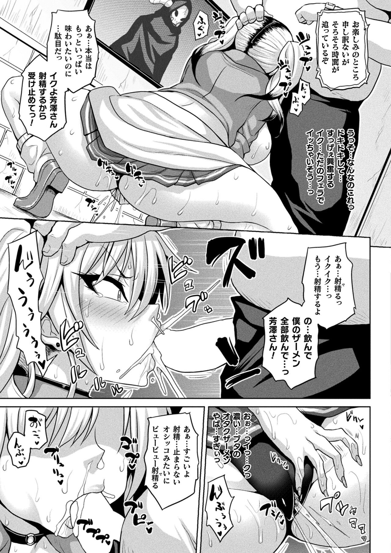 Page 257