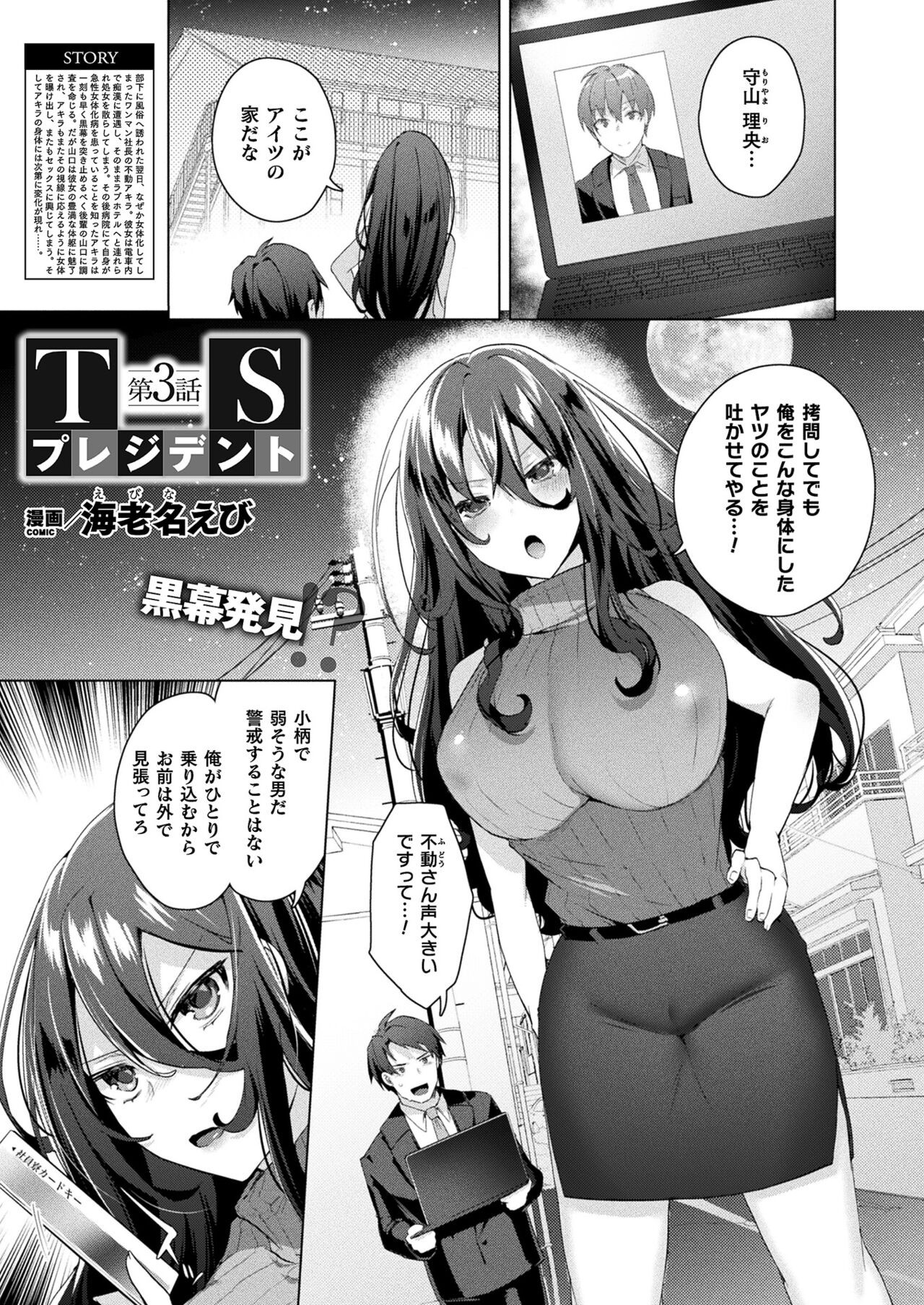 Page 269