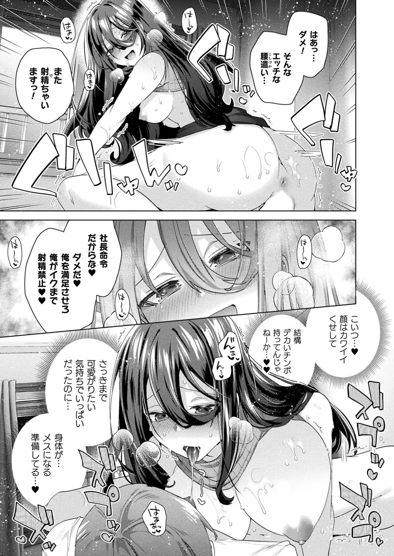 Page 279