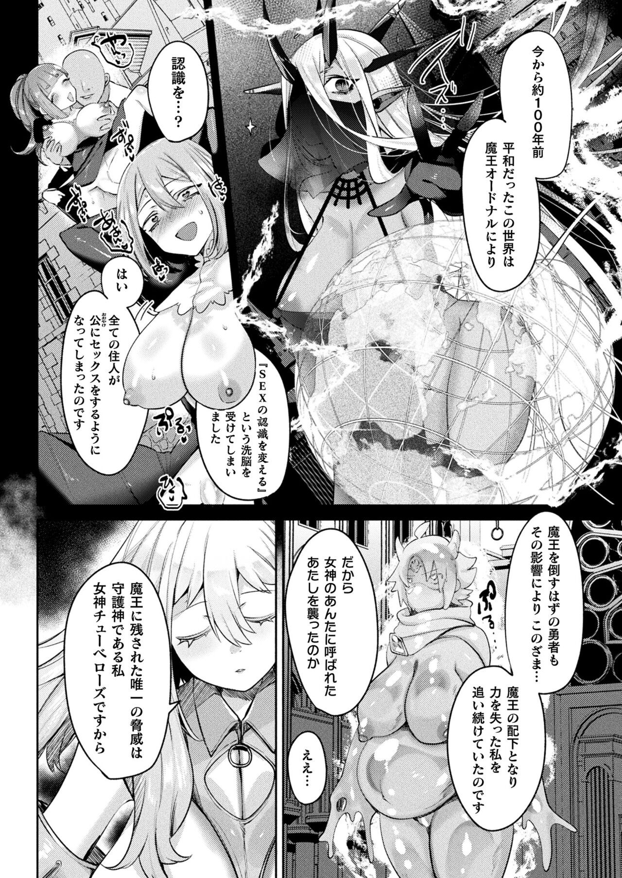 Page 292