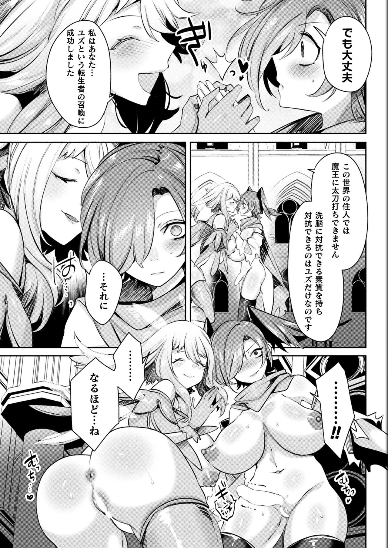 Page 293