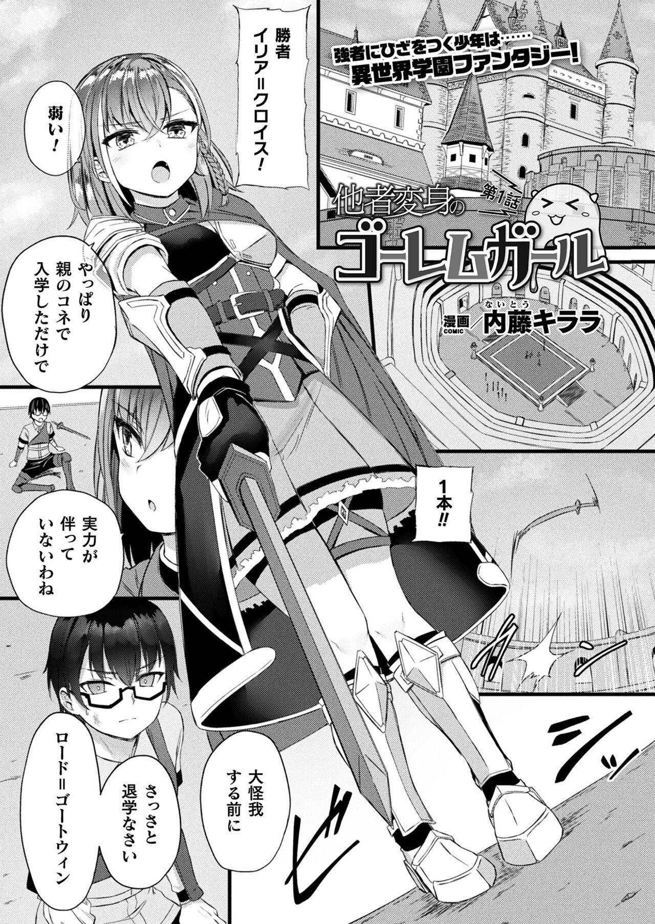 Page 313