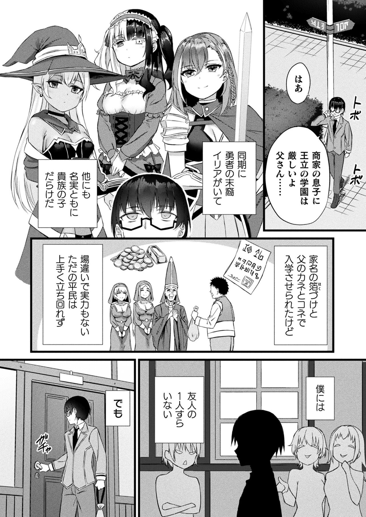 Page 314