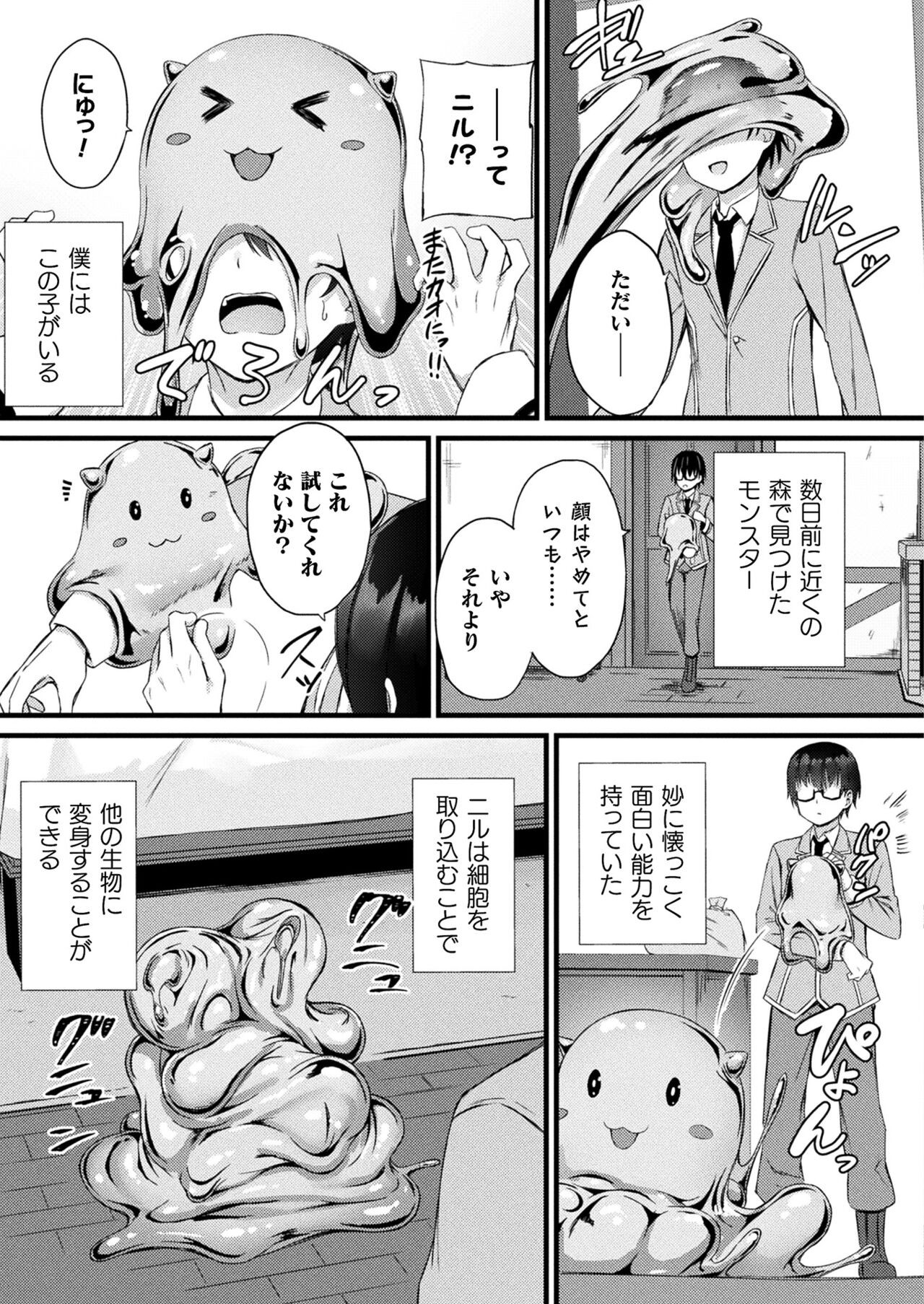 Page 315