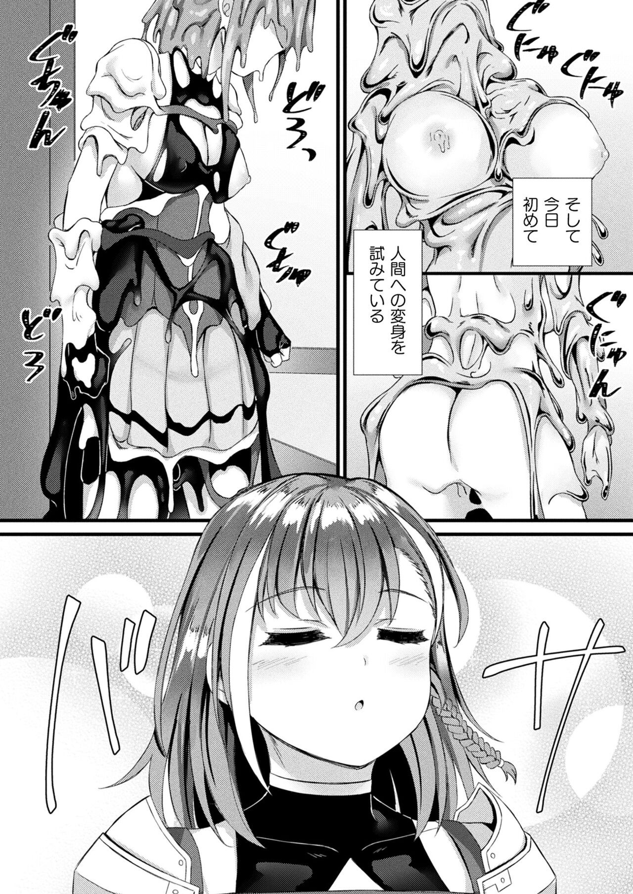 Page 316