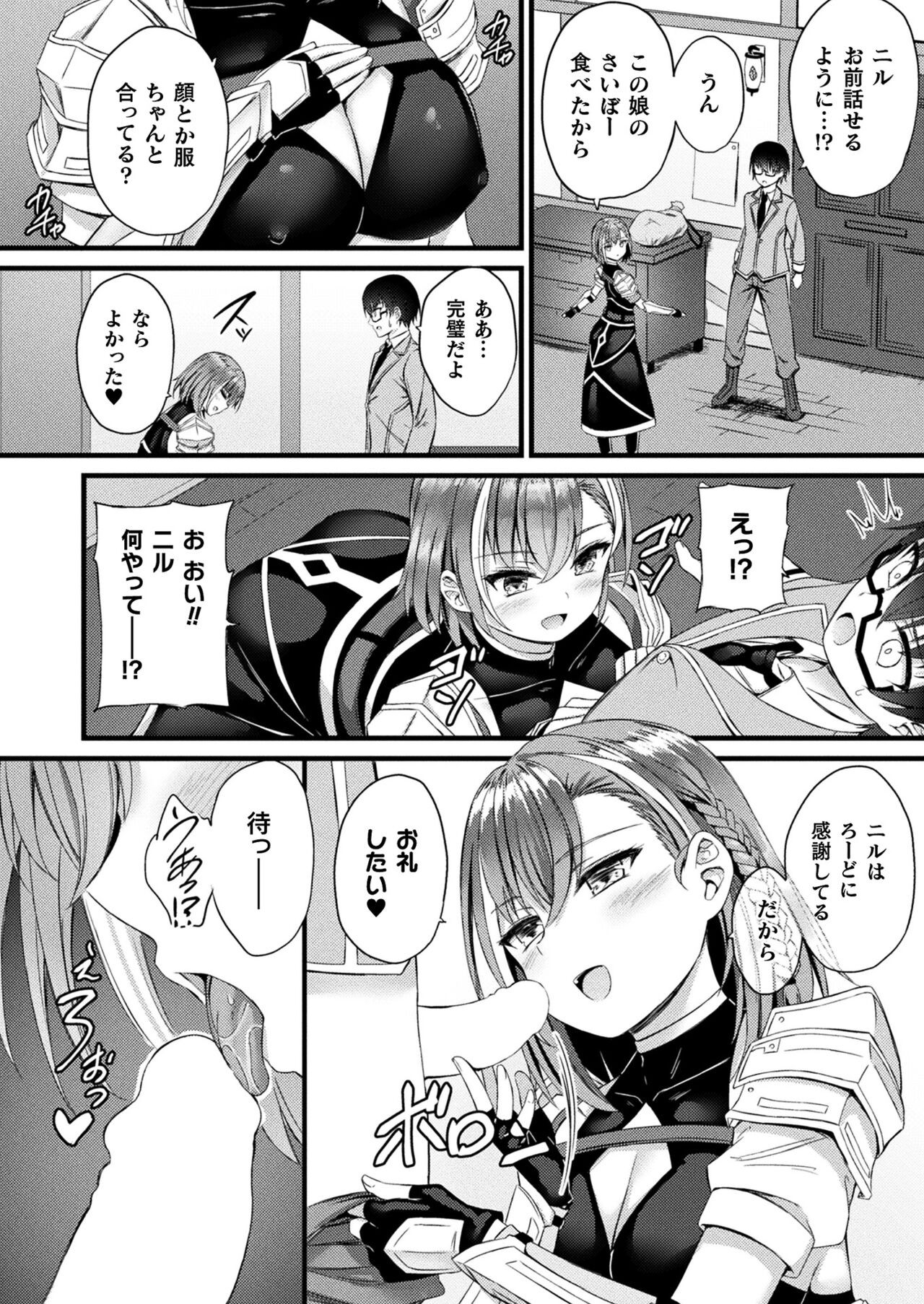 Page 318