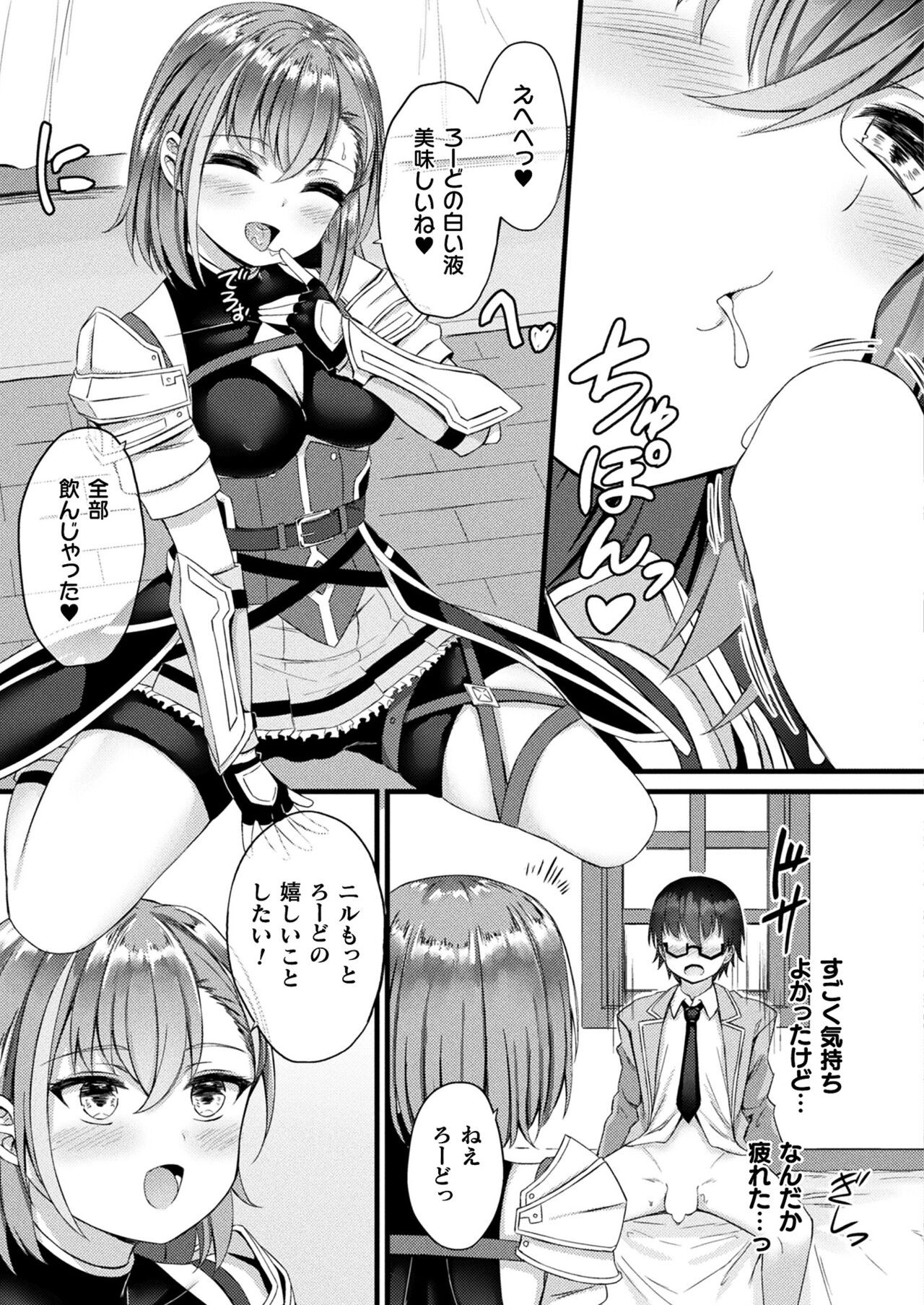 Page 321