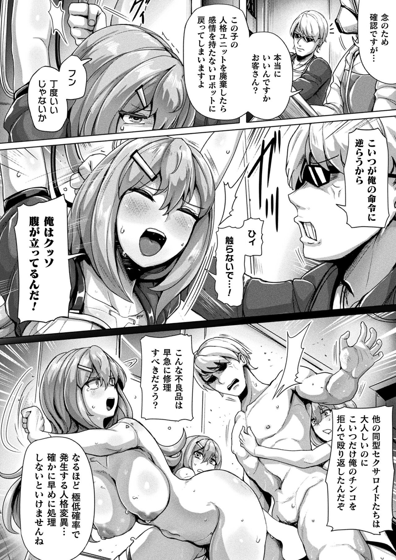 Page 334