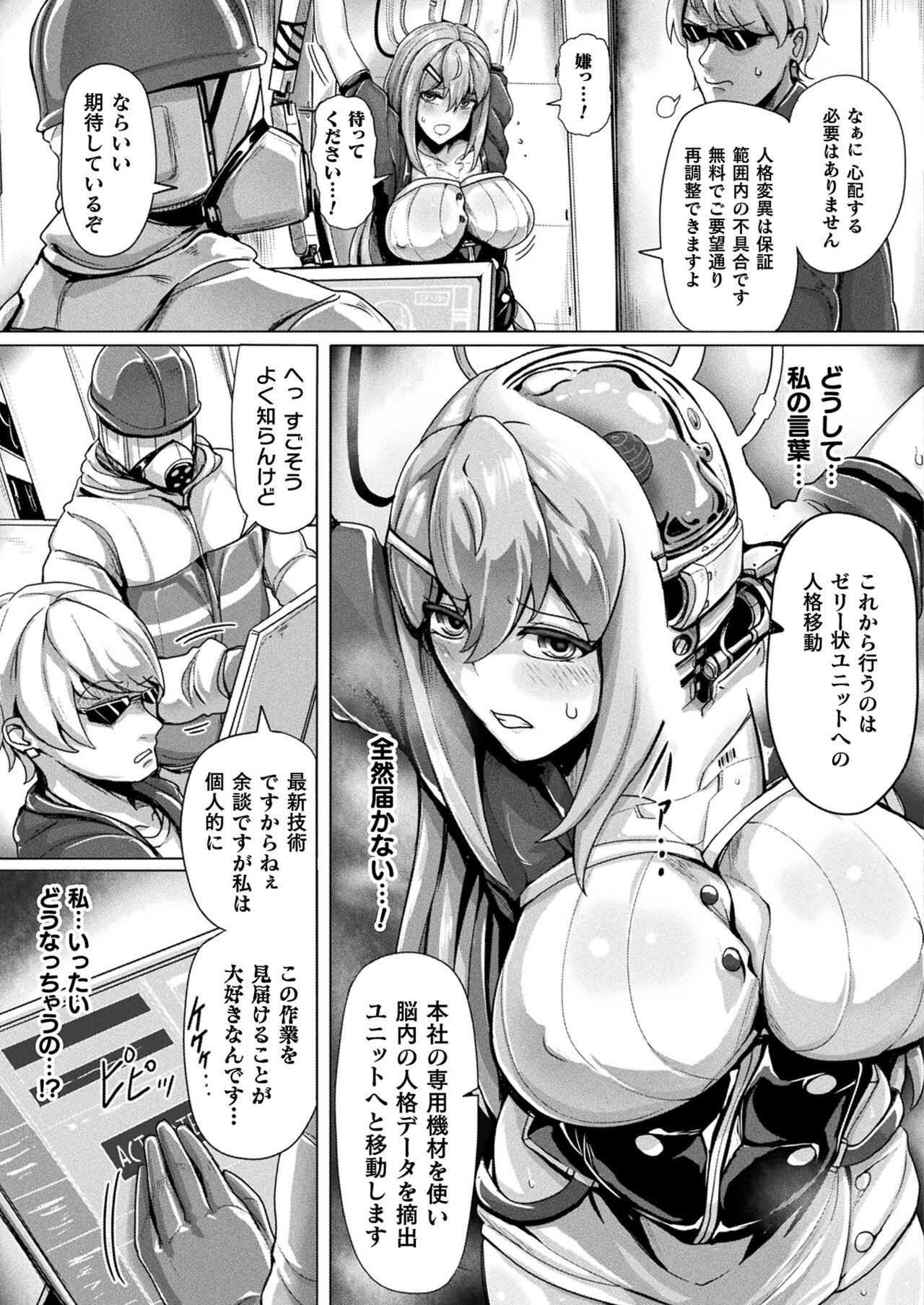 Page 335