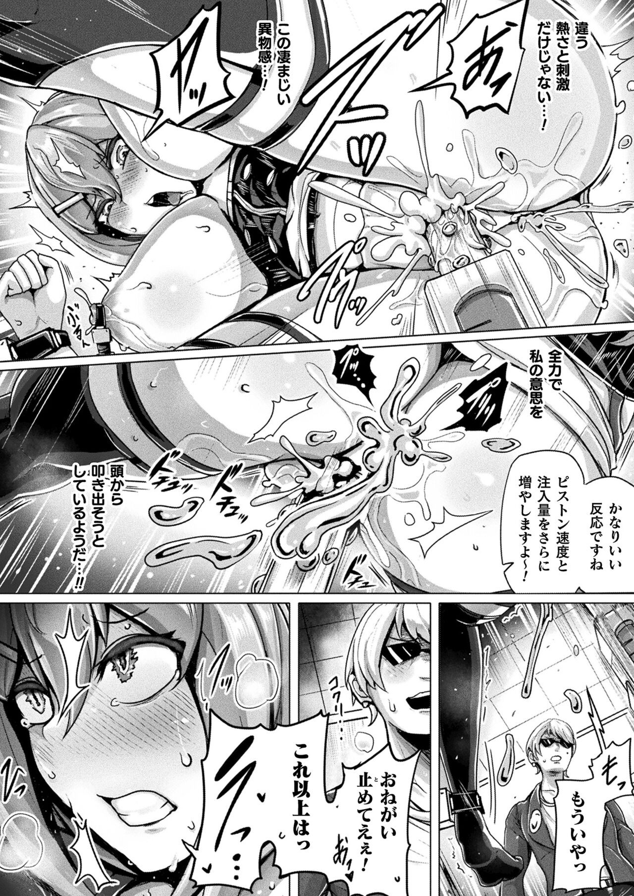 Page 340