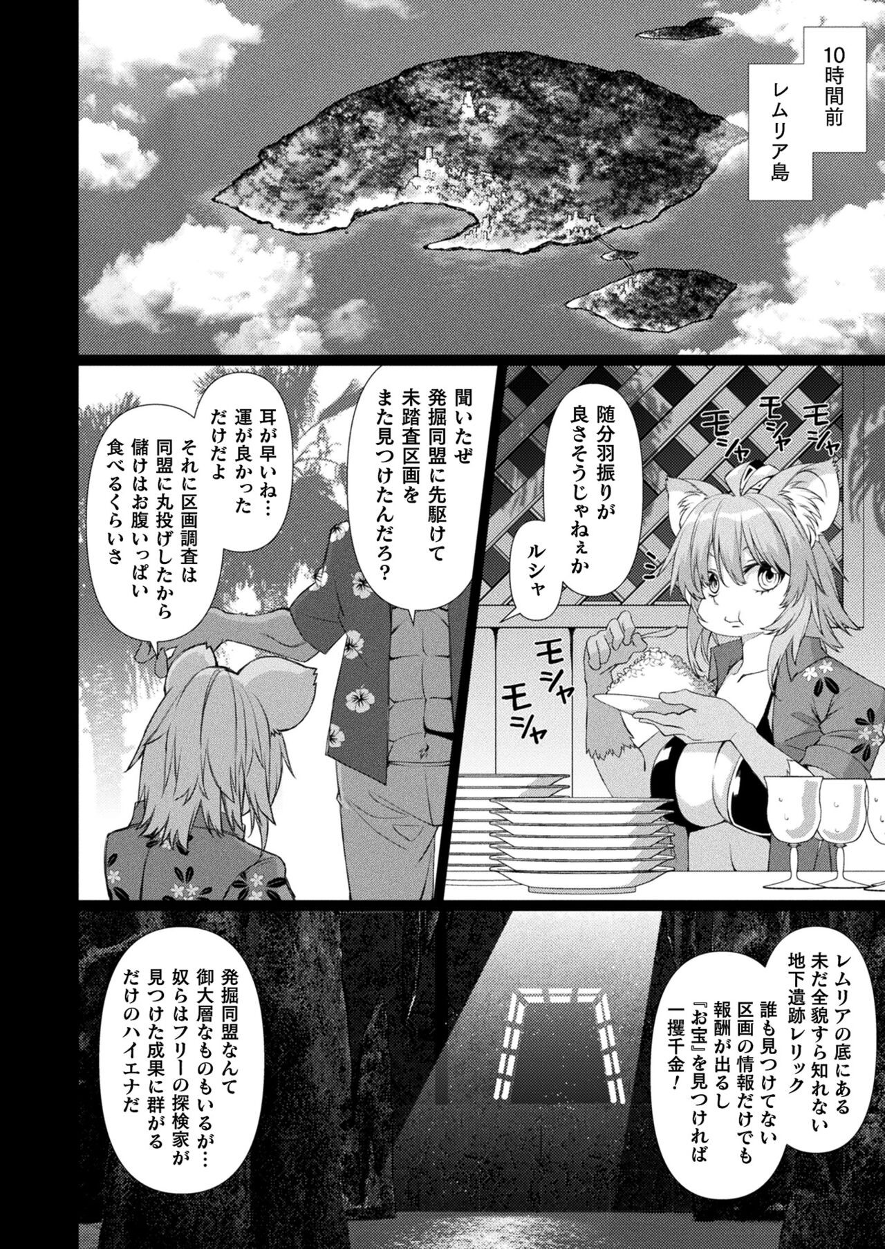 Page 356