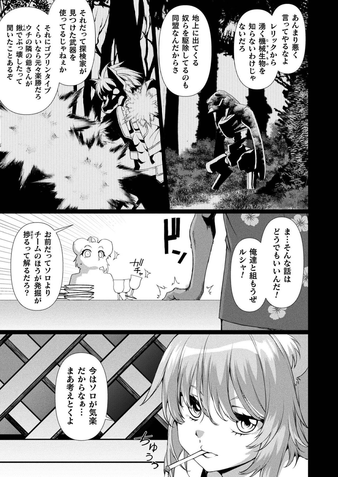 Page 357