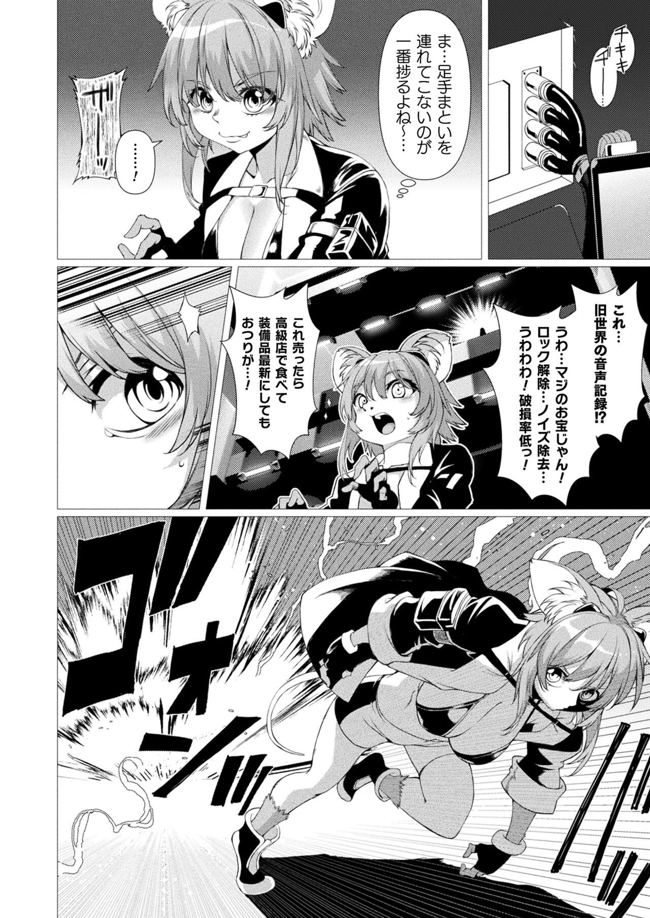 Page 358