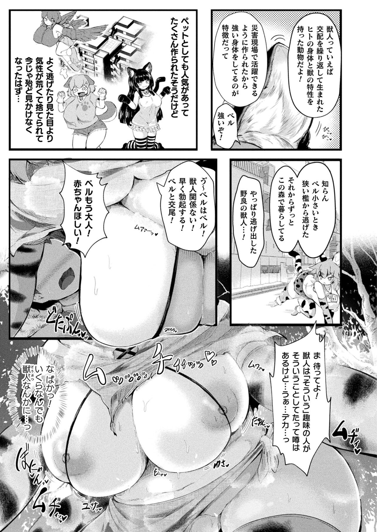 Page 377