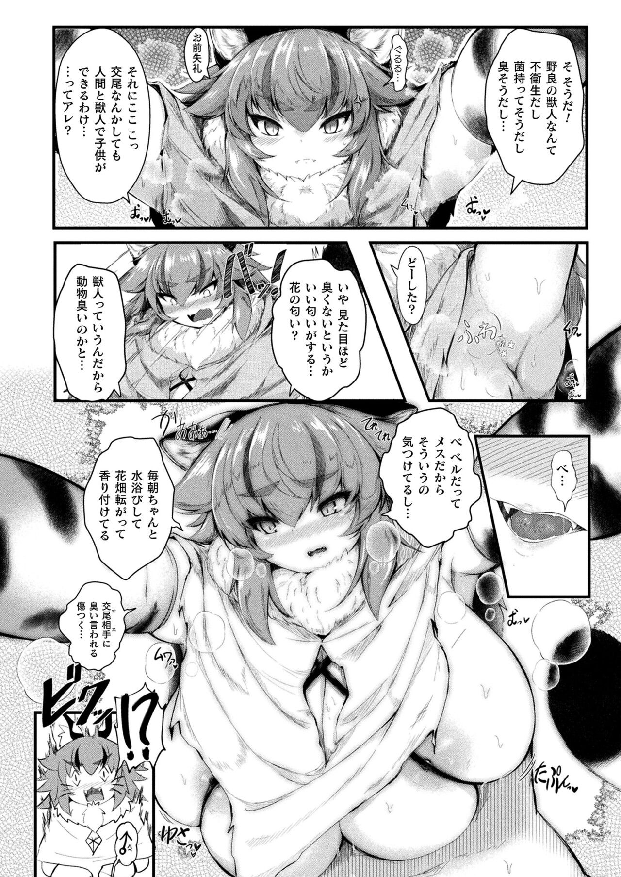 Page 378