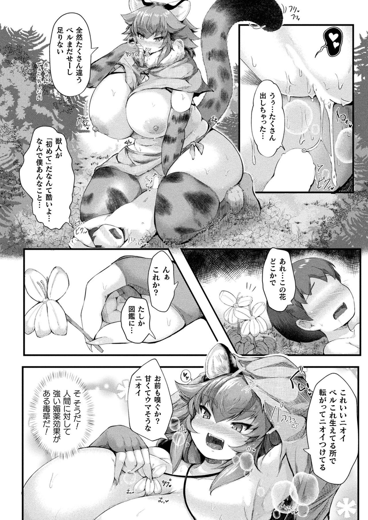 Page 388