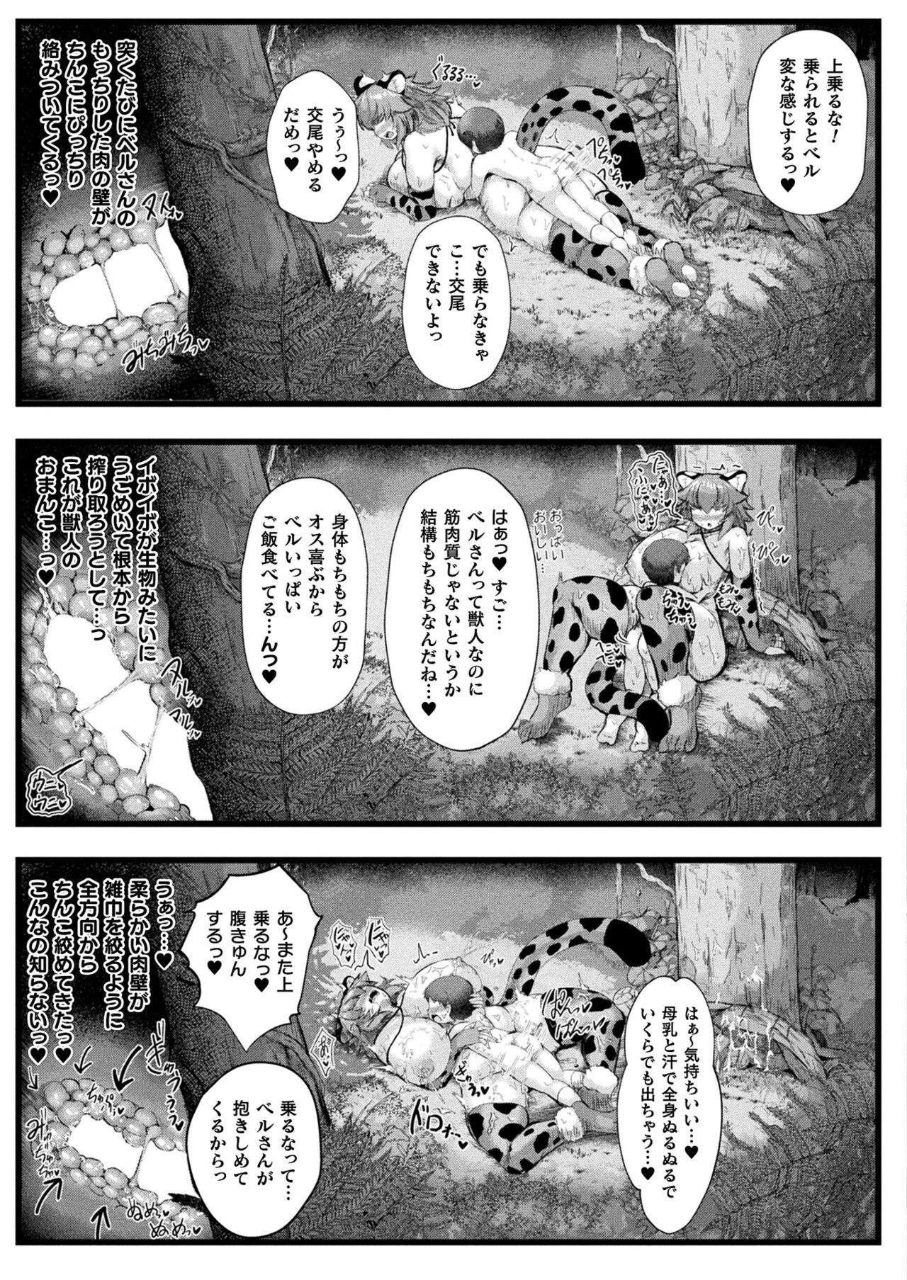 Page 391