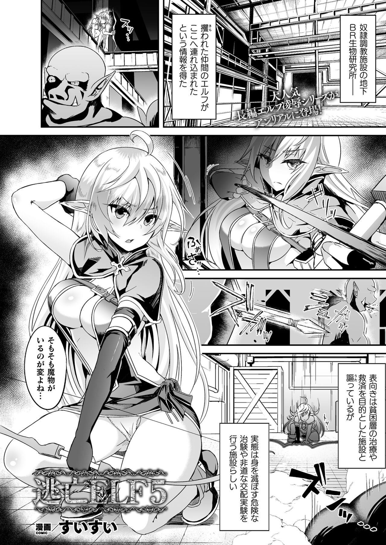 Page 396