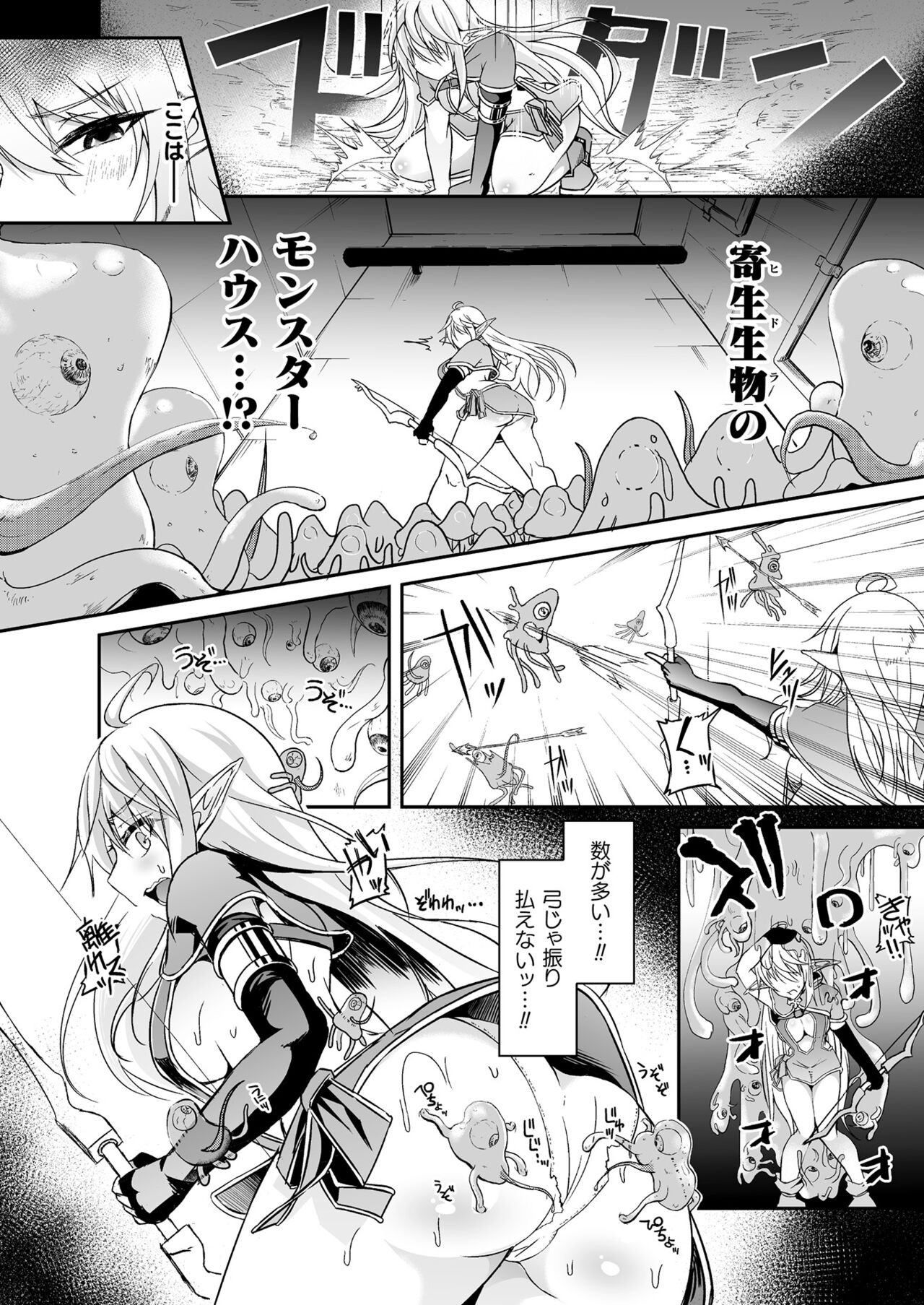 Page 398