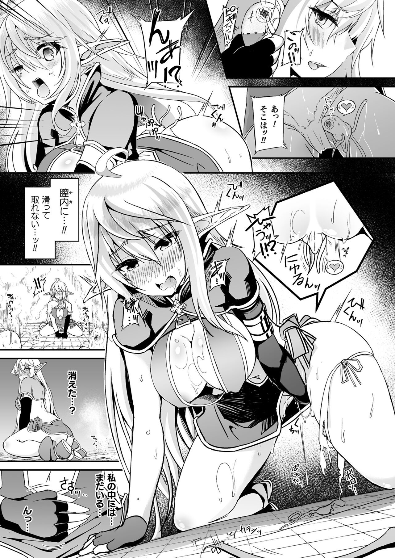 Page 399