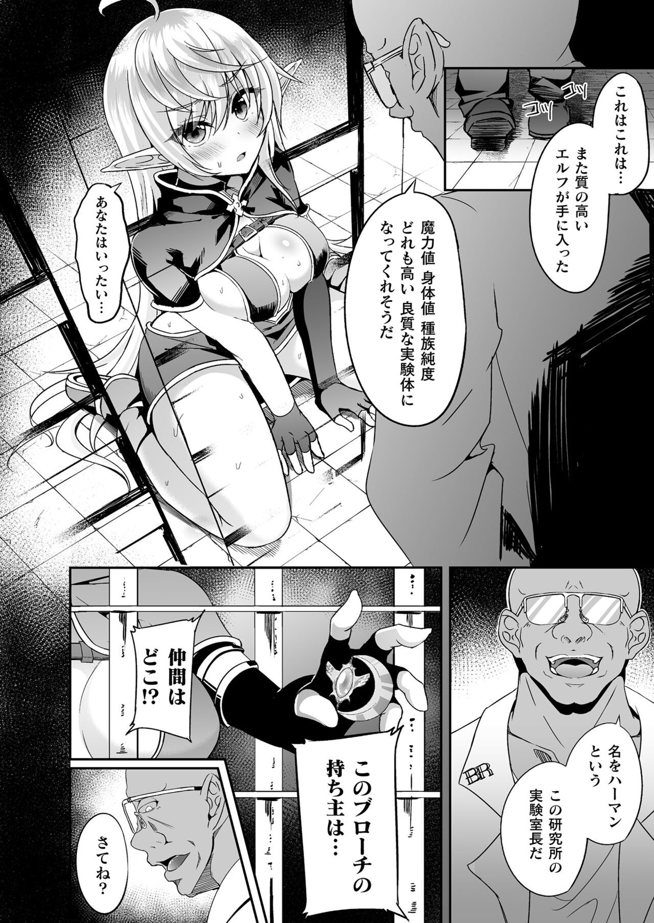 Page 400