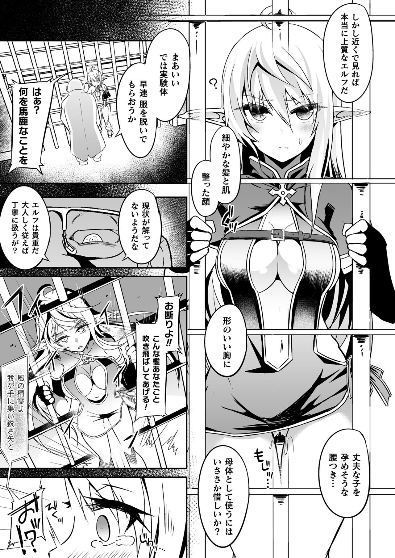 Page 401