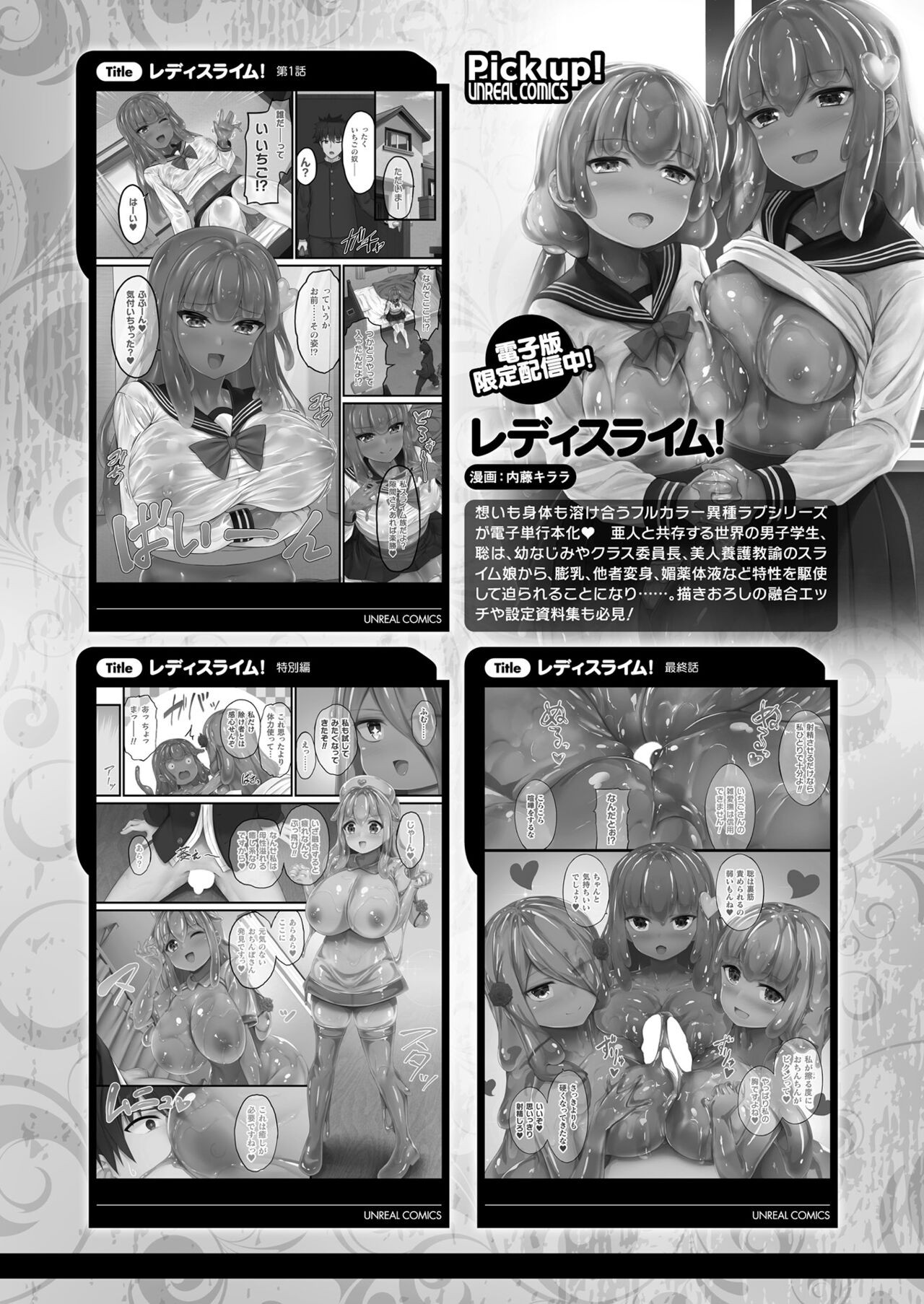 Page 424