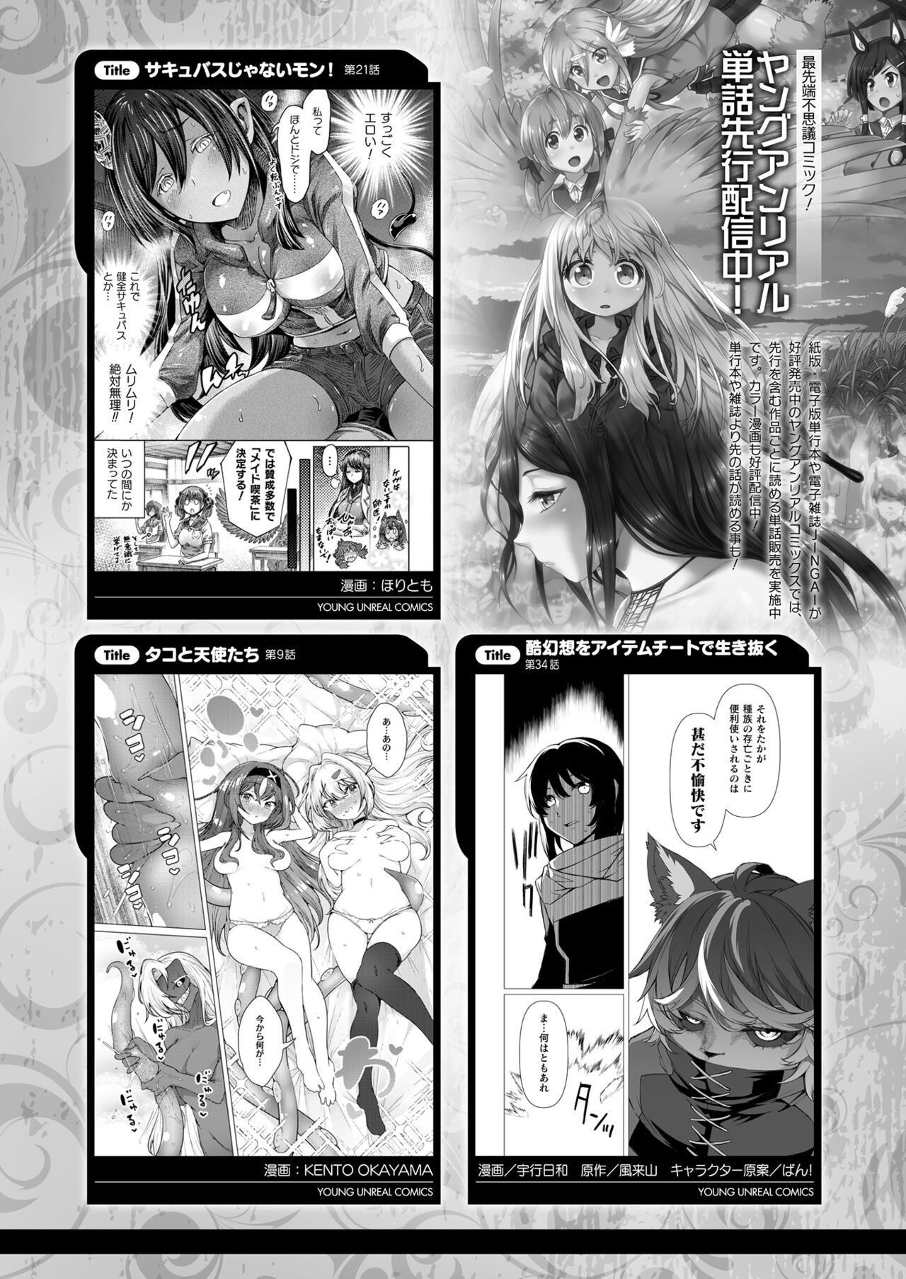 Page 426