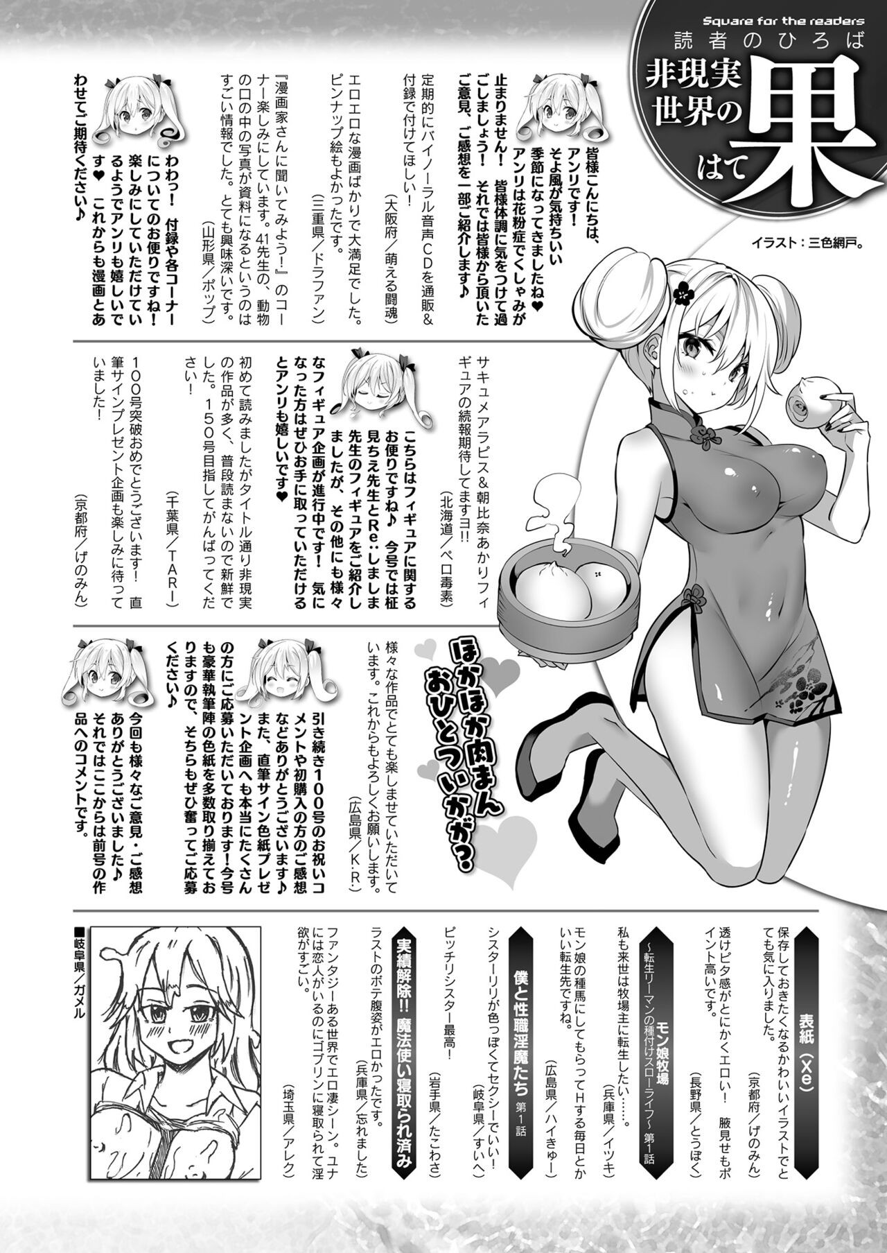 Page 428