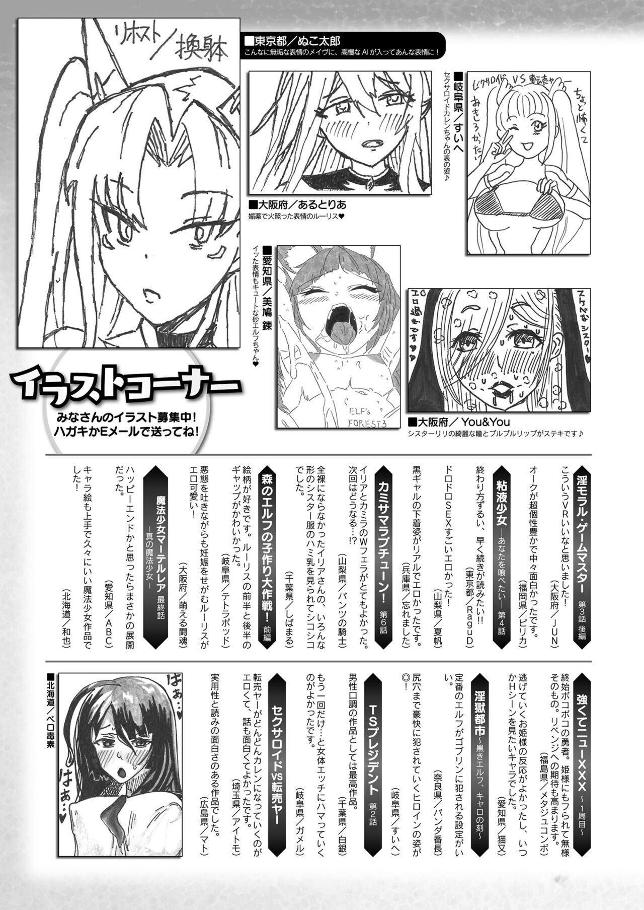 Page 429
