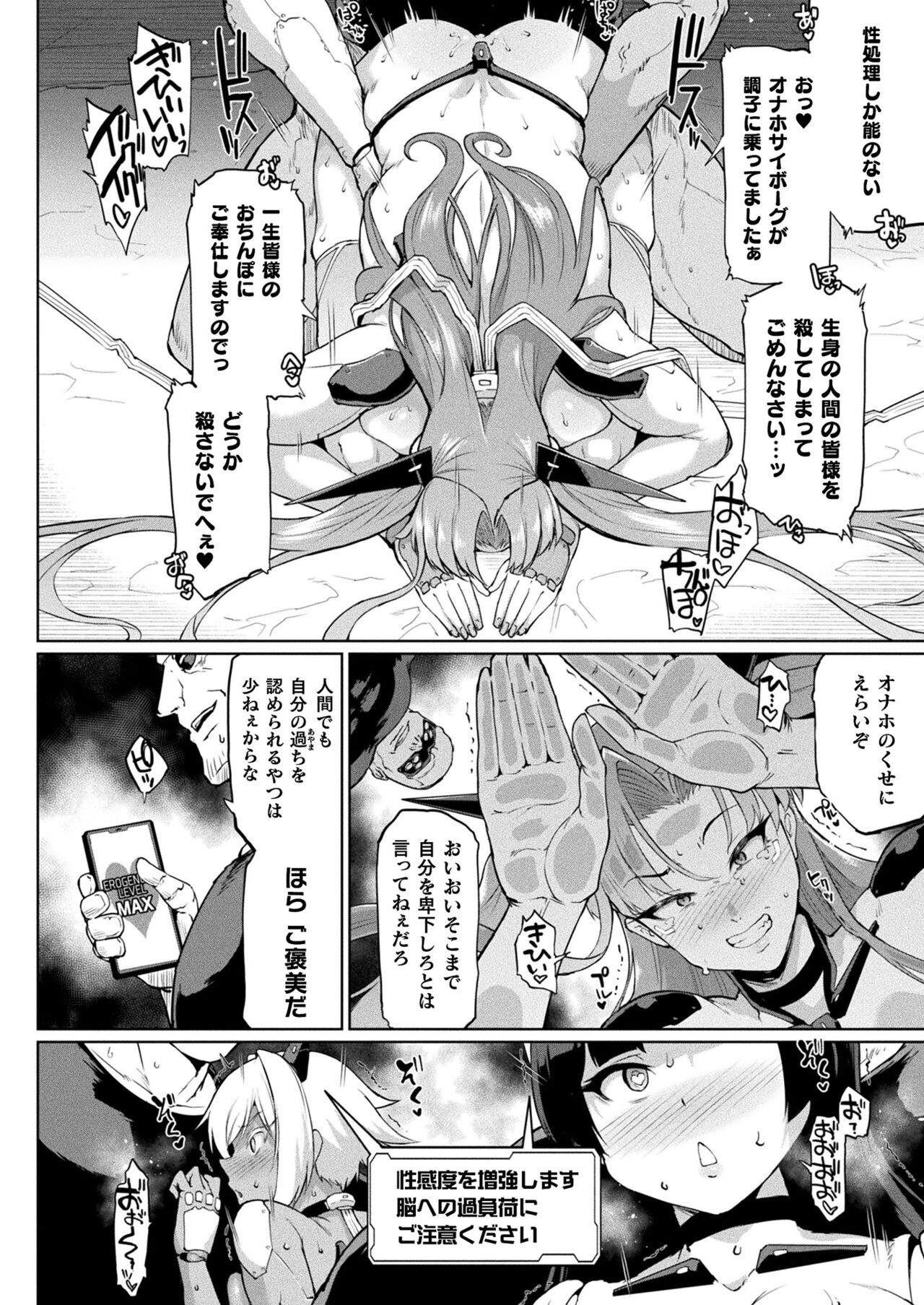Page 48