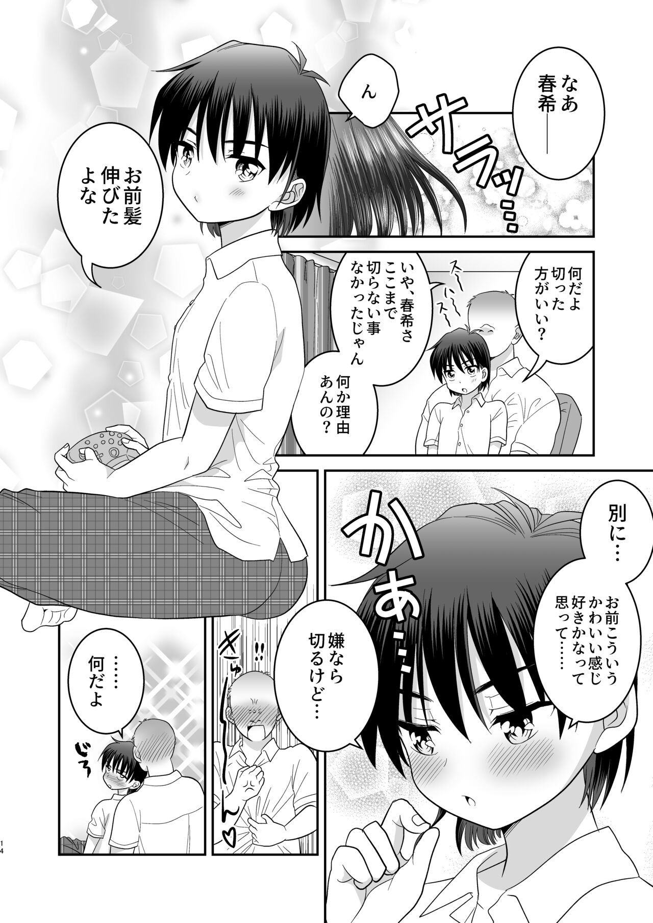 Page 15