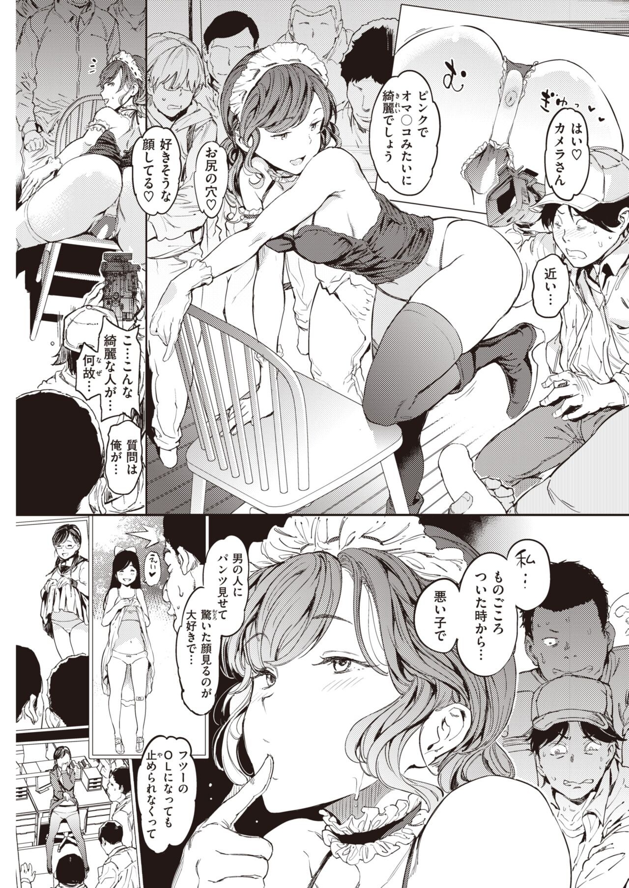 Page 115