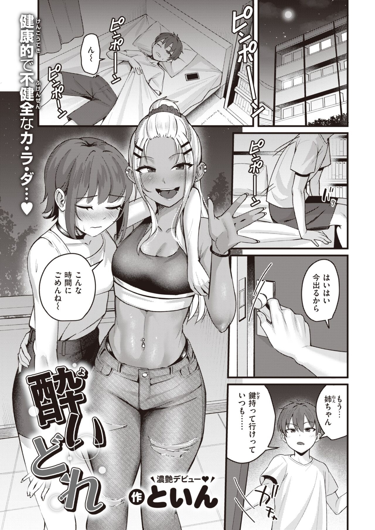 Page 135
