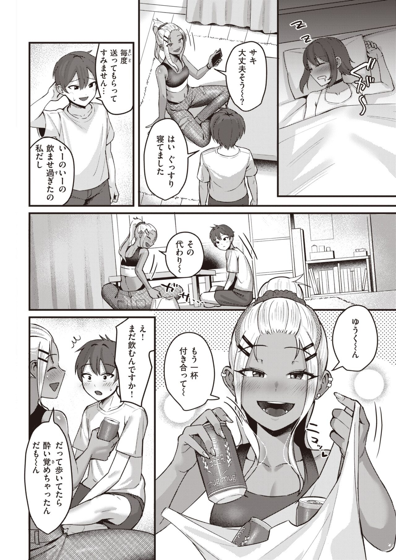 Page 136