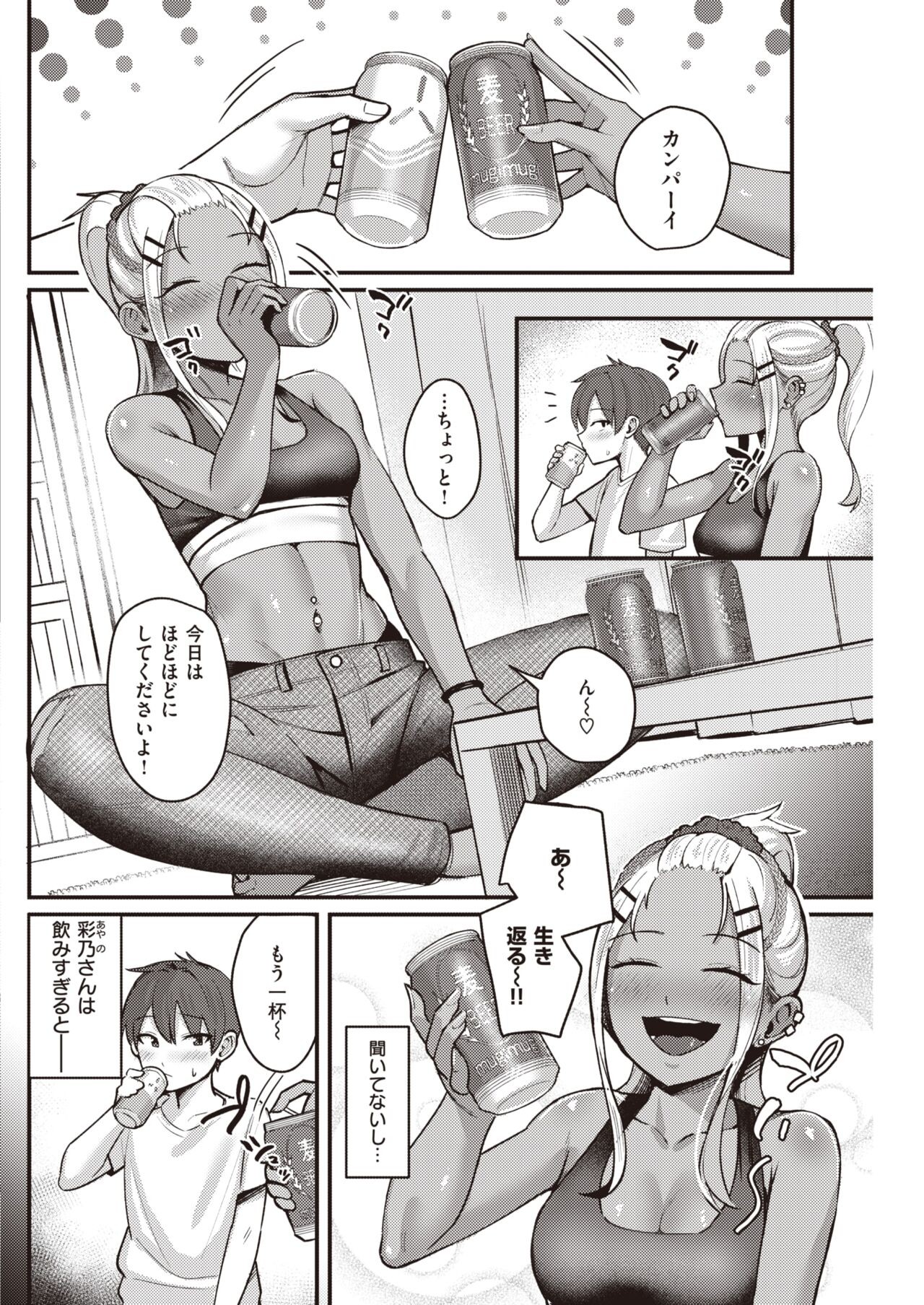 Page 138