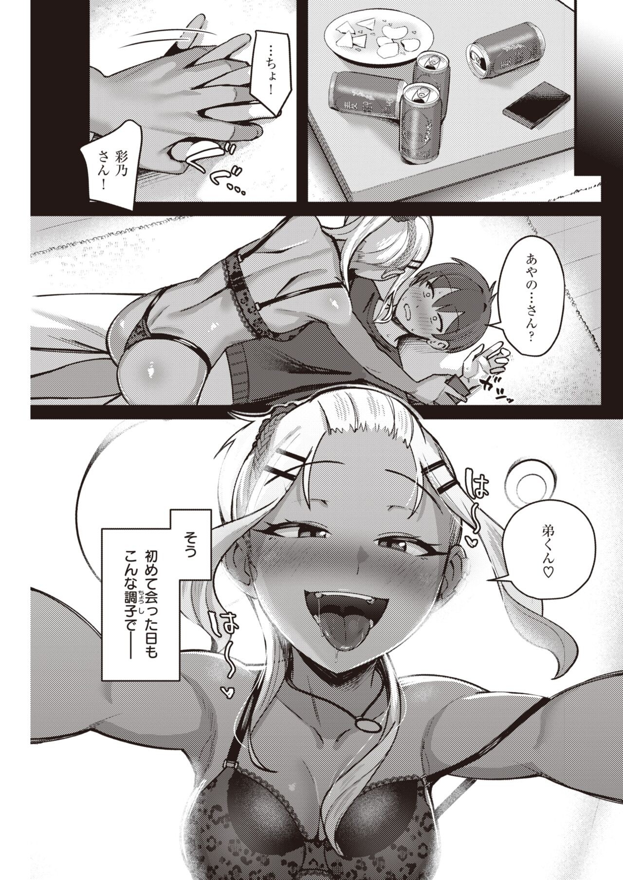 Page 139