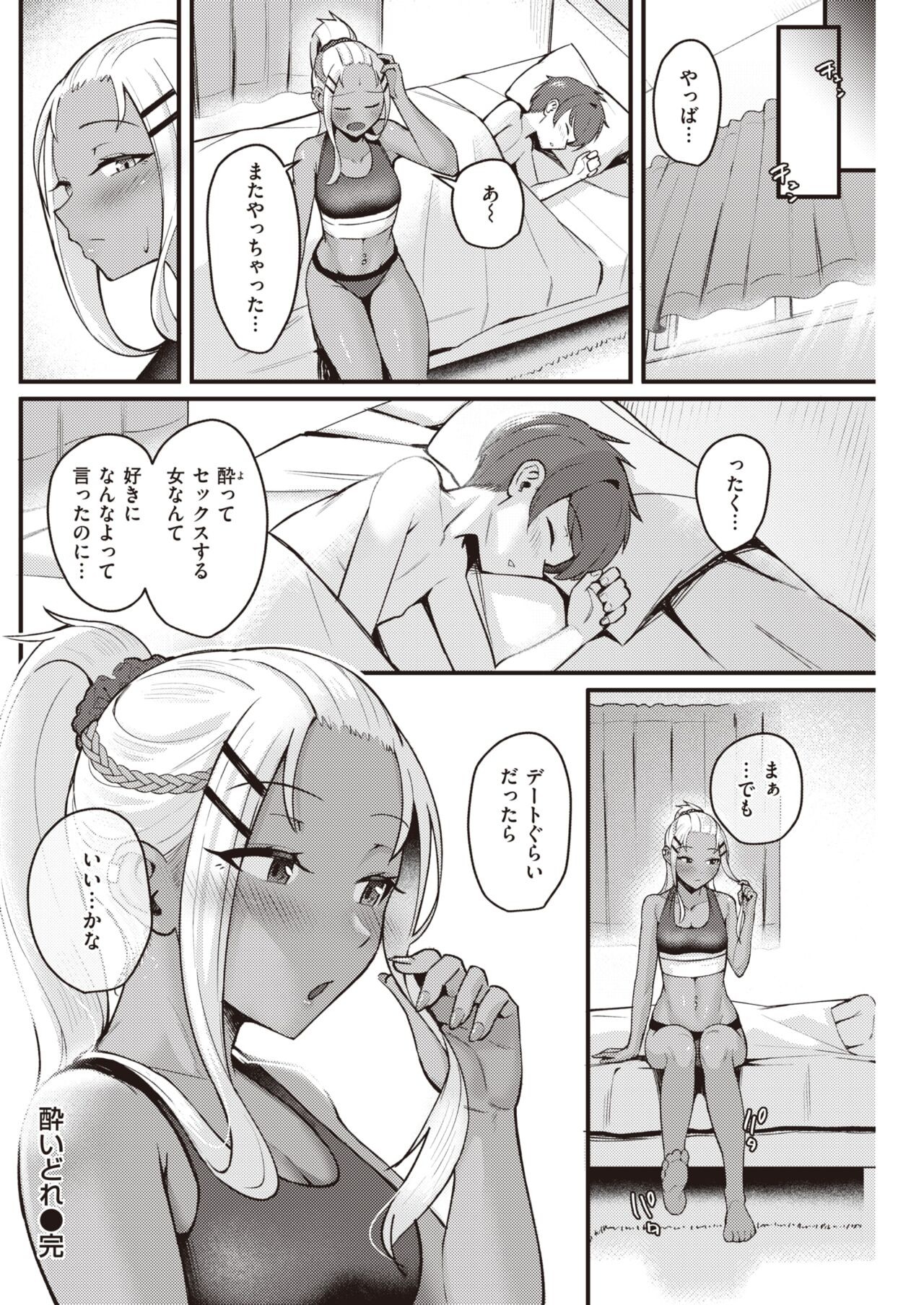 Page 158
