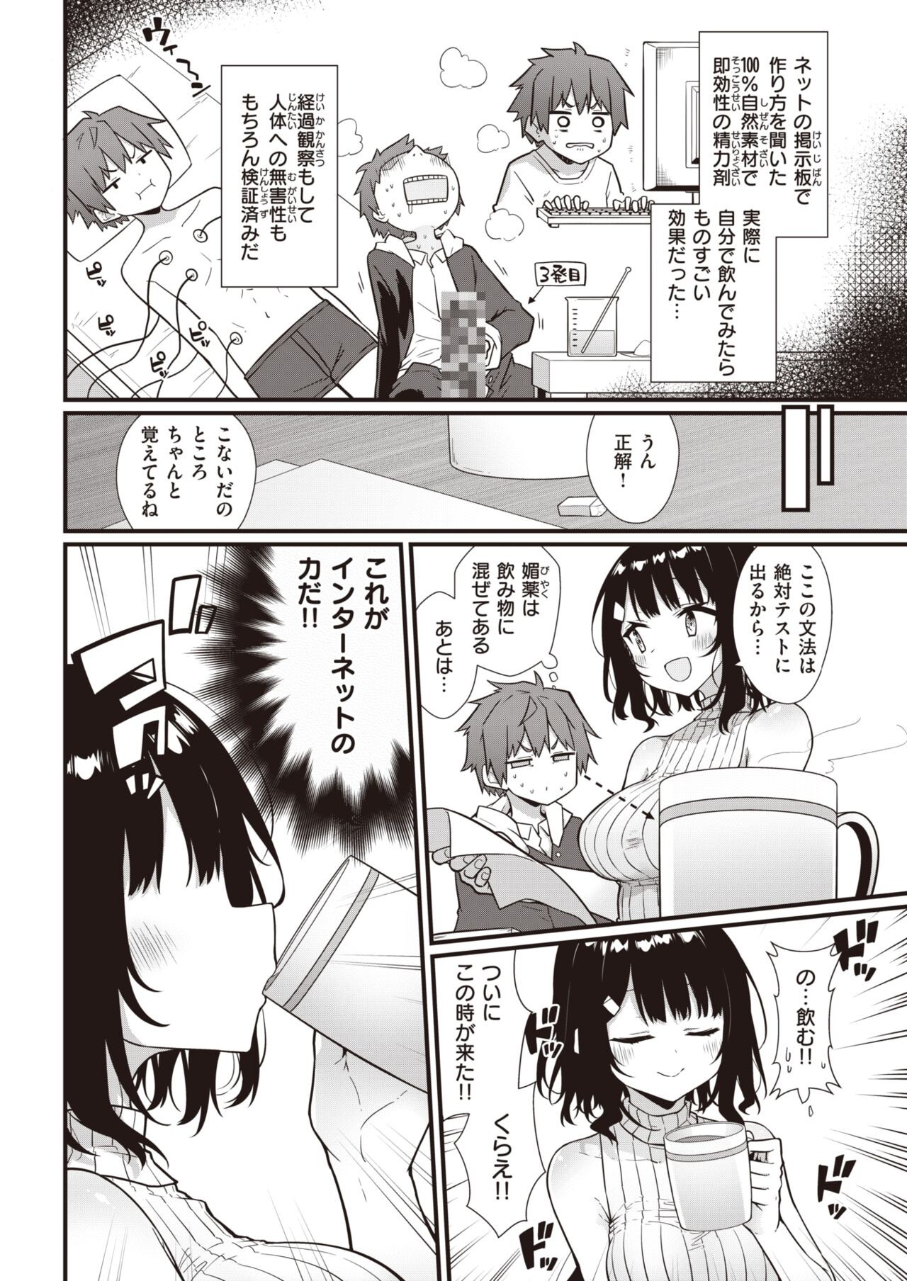 Page 162