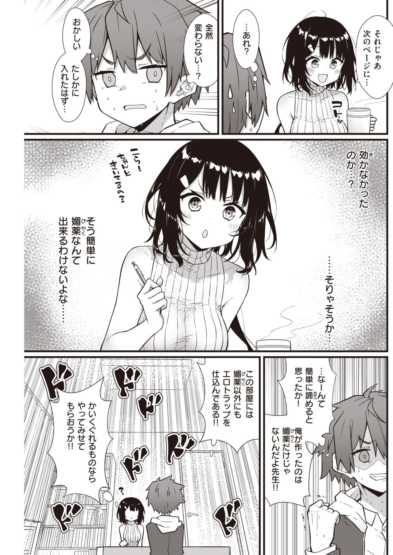 Page 163